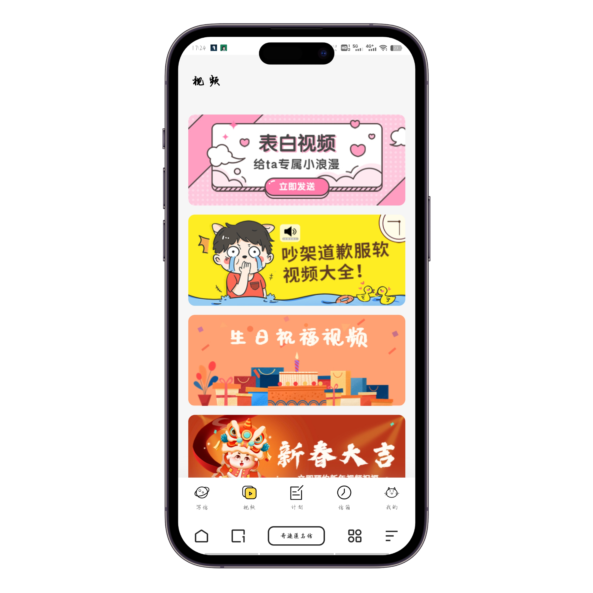 坏蛋网络匿名信官网 模板5